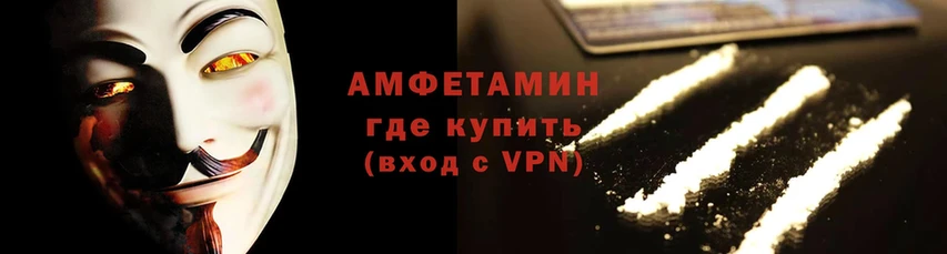 купить   это Telegram  Амфетамин VHQ  Азнакаево 