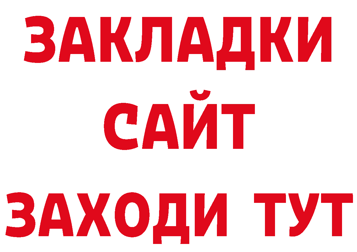 БУТИРАТ вода tor это кракен Азнакаево