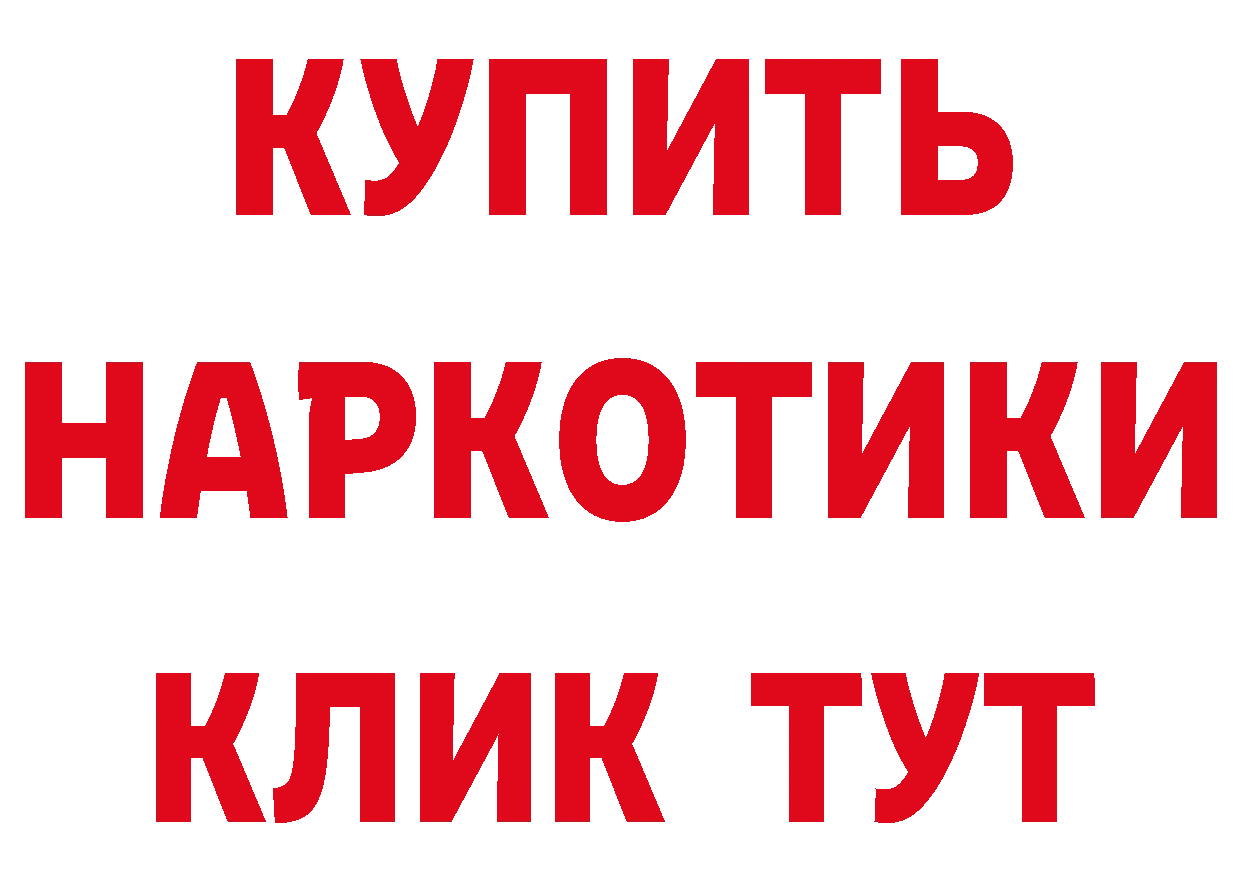 ГАШ VHQ ТОР площадка блэк спрут Азнакаево